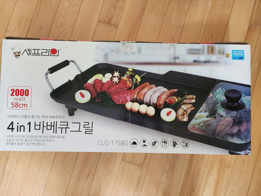 셰프라인 바베큐 전기그릴 판매(CLG-1758G)--1