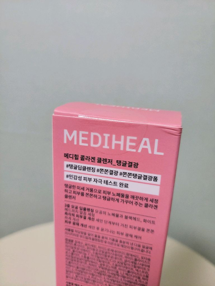 메디힐 콜라겐 클렌저 클렌징폼 새상품 이미지