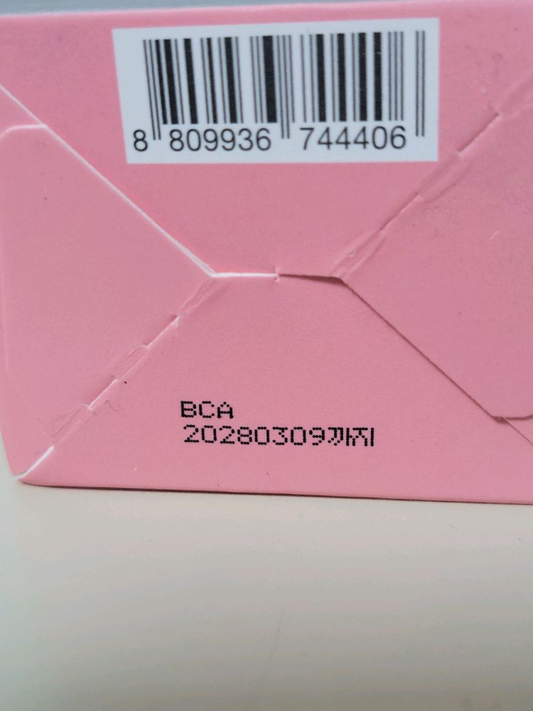 메디힐 콜라겐 클렌저 클렌징폼 새상품 이미지