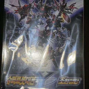 Switch(스위치) 슈퍼로봇대전 Y 초한정판 미개봉