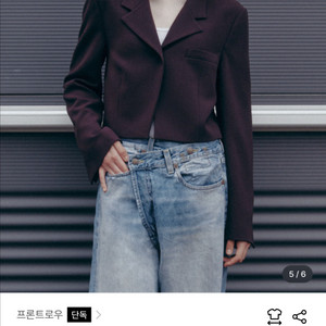 프론트로우 자켓 블랙자켓