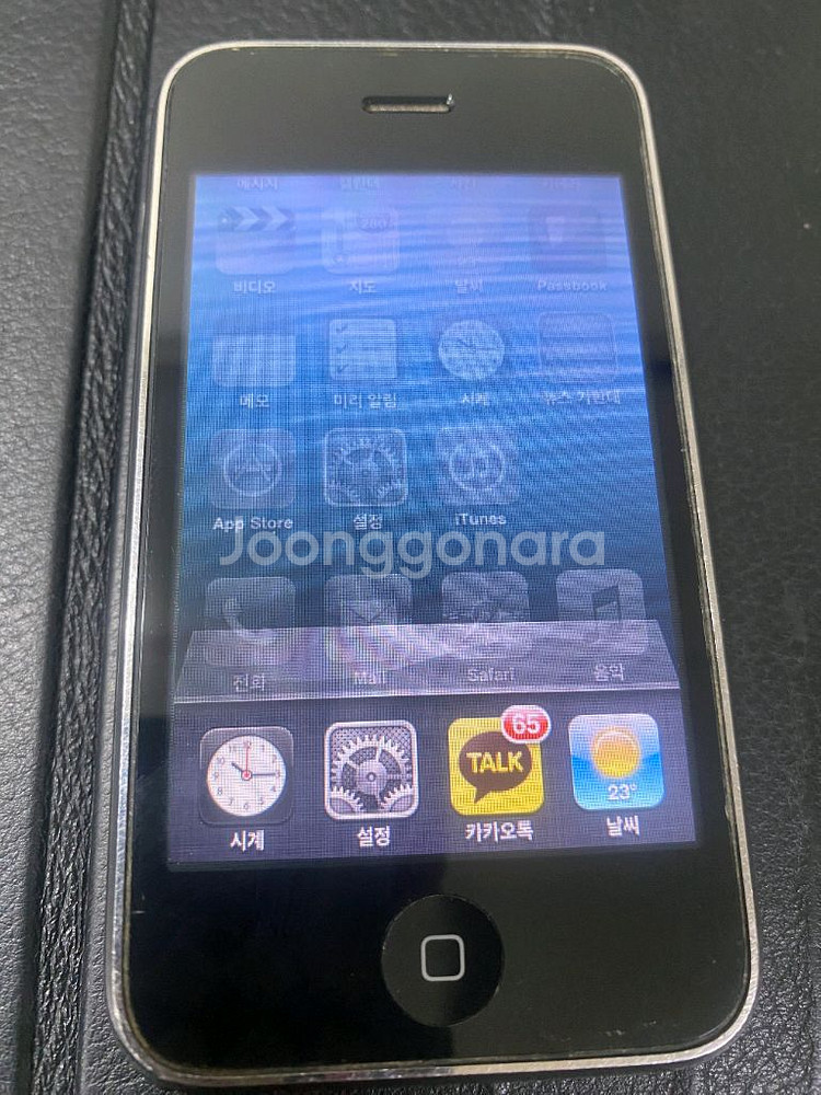 아이폰 3GS 32GB (스티브잡스 시연 동일기종)--2