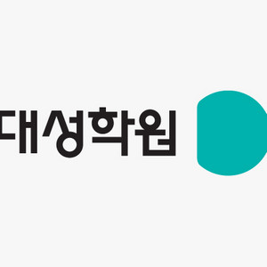 강남대성학원 모의고사