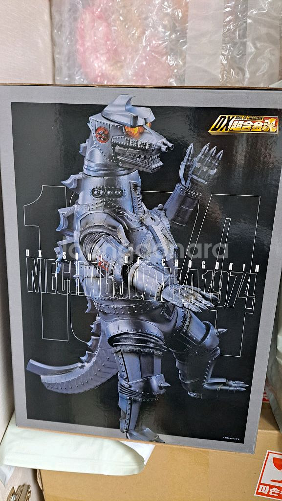 Dx 초합금 메카고질라 1974--0