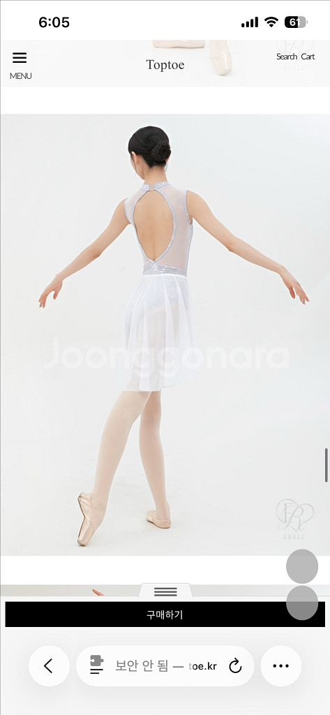 탑토 에렐 쥬쥬 스커트 m-l 언발란스 풀온--3