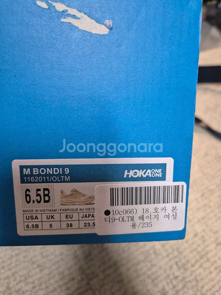 호카본디9 235mm여성--1