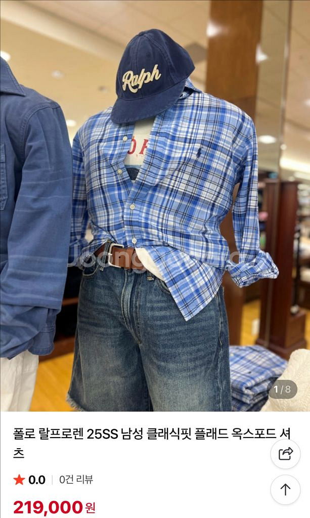 폴로 플래드 옥스포드 셔츠--0