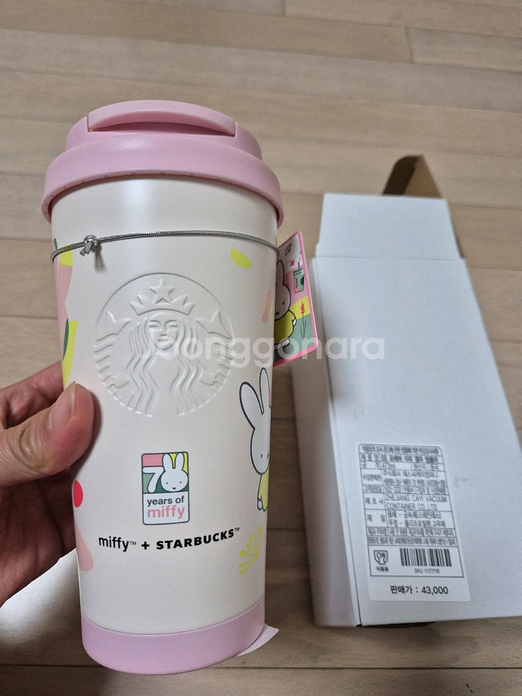 스타벅스 포에버 미피 엘마 텀블러 473ml--1