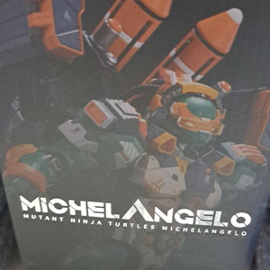 히트보이즈 미켈란젤로