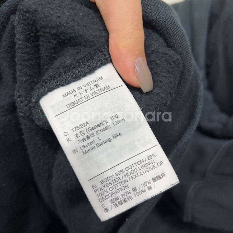 (100) 나이키 스트릿 기모 후드집업 자켓--4