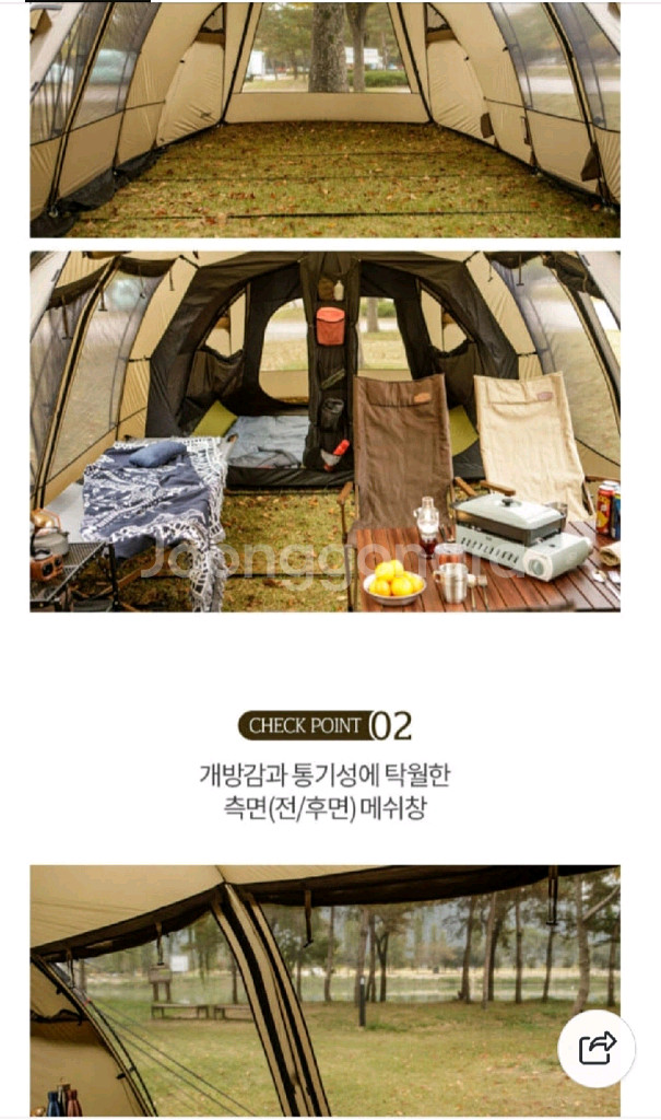 코베아 고스트 플러스 탄 대형텐트(루프 포함)--3