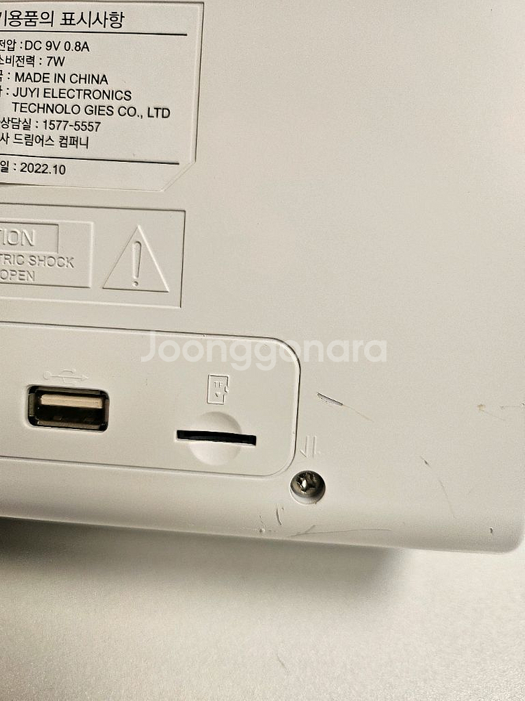 아이리버 cd플레이어--3