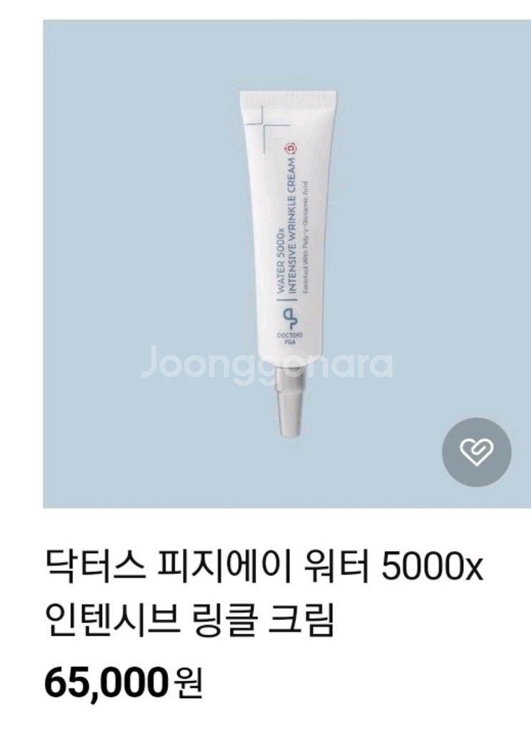 (무료배송) 주름.탄력크림--1