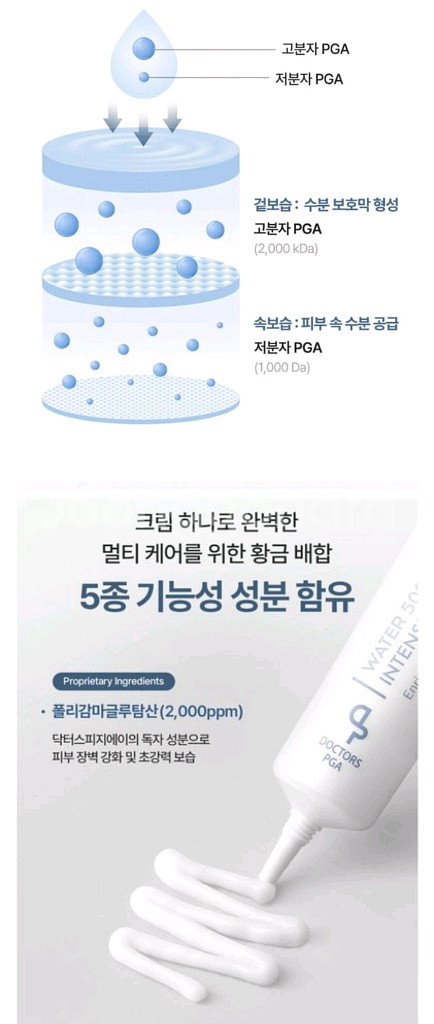 (무료배송) 주름.탄력크림--6