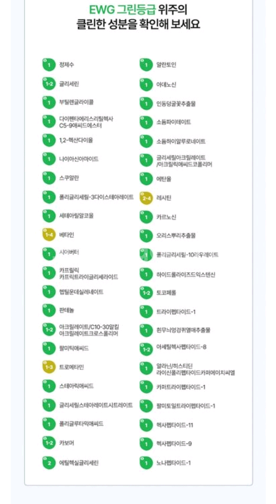 (무료배송) 주름.탄력크림--8