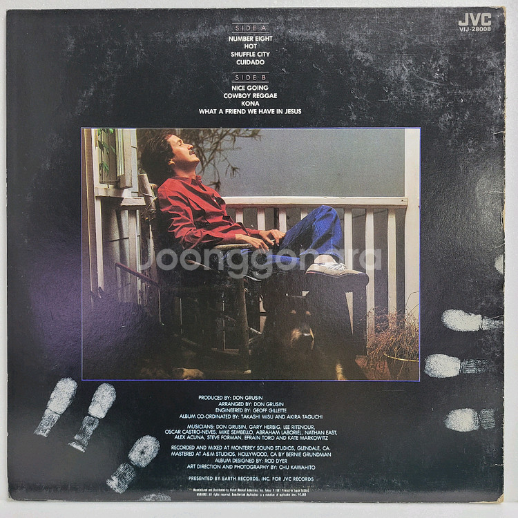 (수입재즈/LP) 돈 그루신 Don Grusin--1