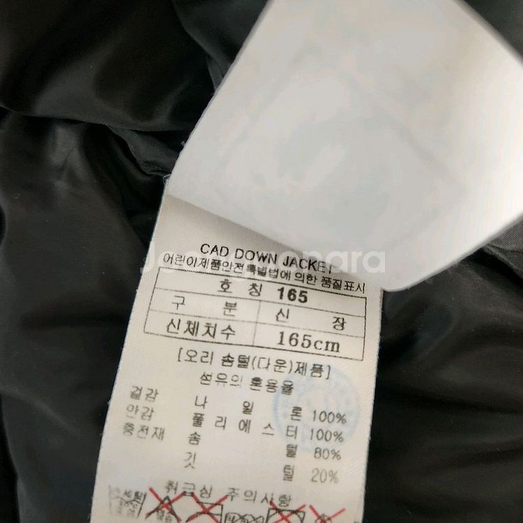 블랙야크 키즈/주니어 경량 다운 패딩 165--2