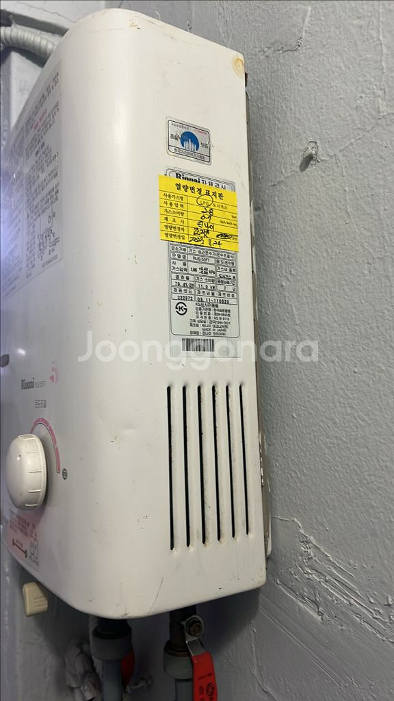 린나이 순간온수기--1