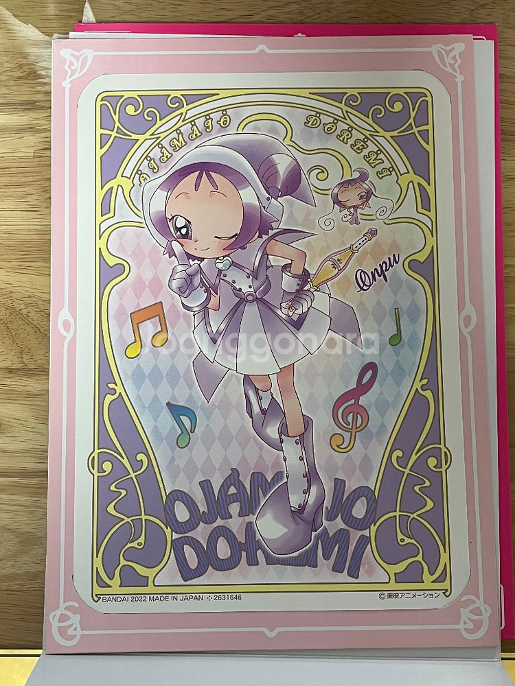 꼬마마법사 레미 가챠폰 포스터--1