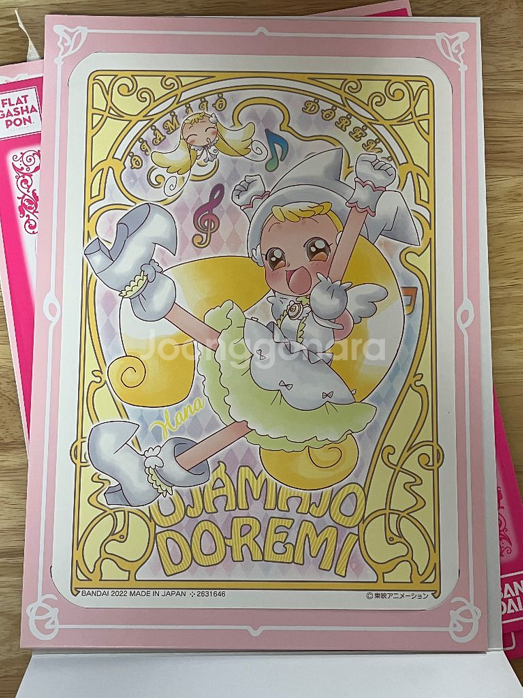 꼬마마법사 레미 가챠폰 포스터--3