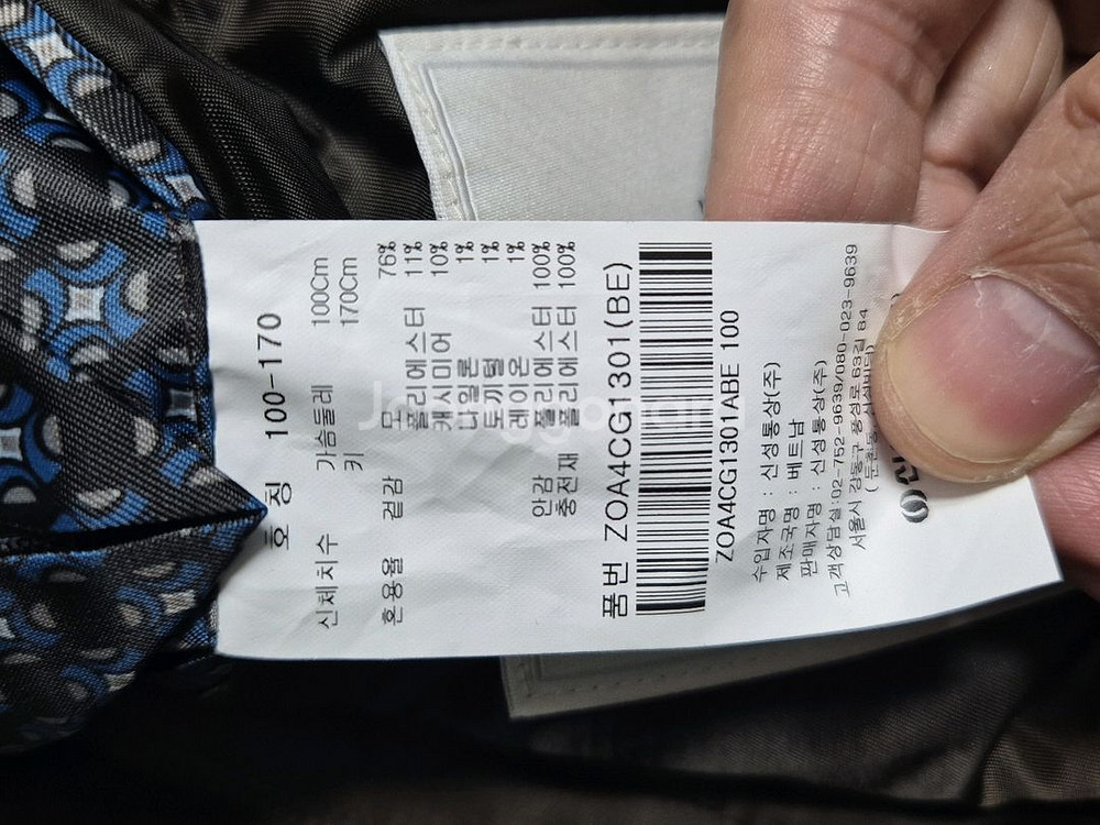 올젠 체크 캐시미어 코트 100 (상태최상)--7