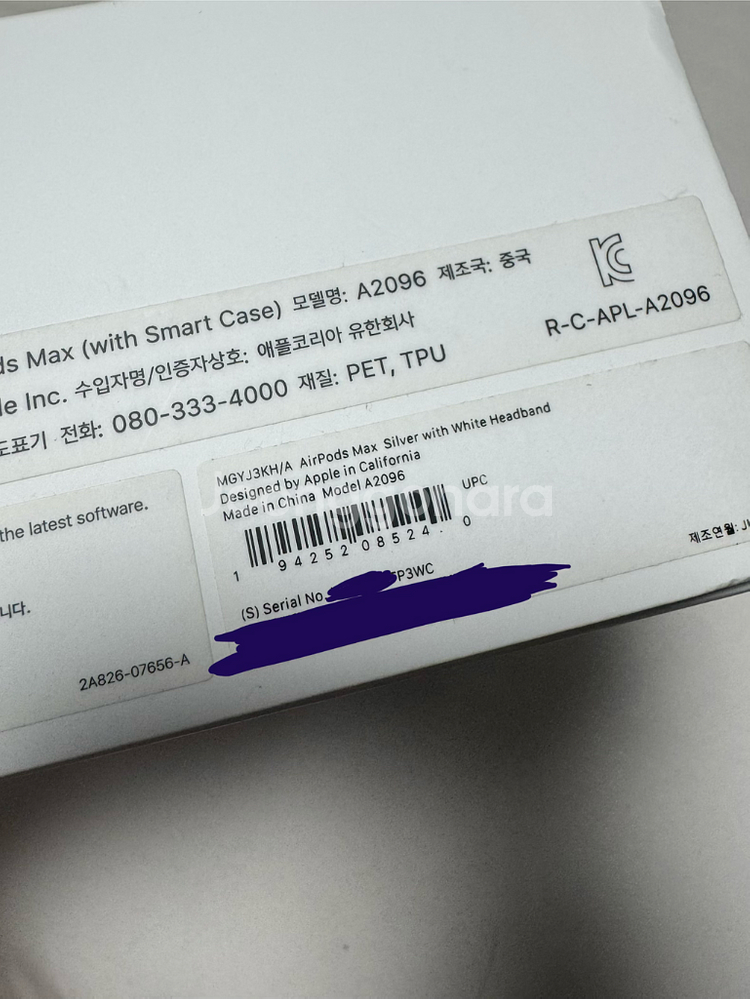 에어팟맥스 팝니다--3