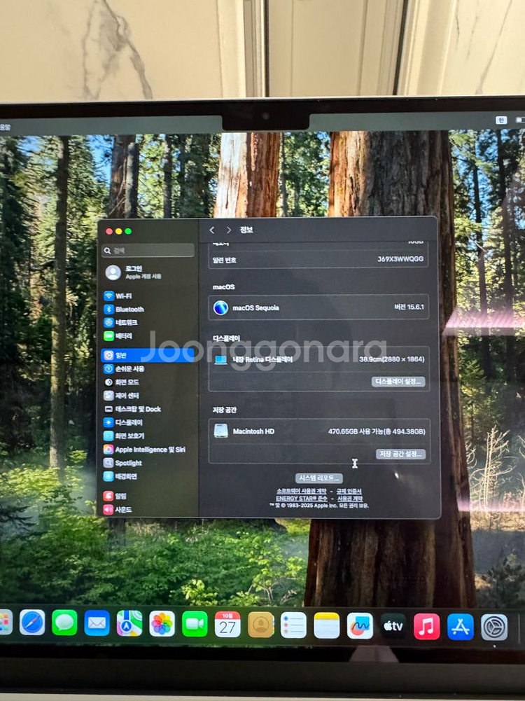 m4맥북에어 15인치 16gb 512--4
