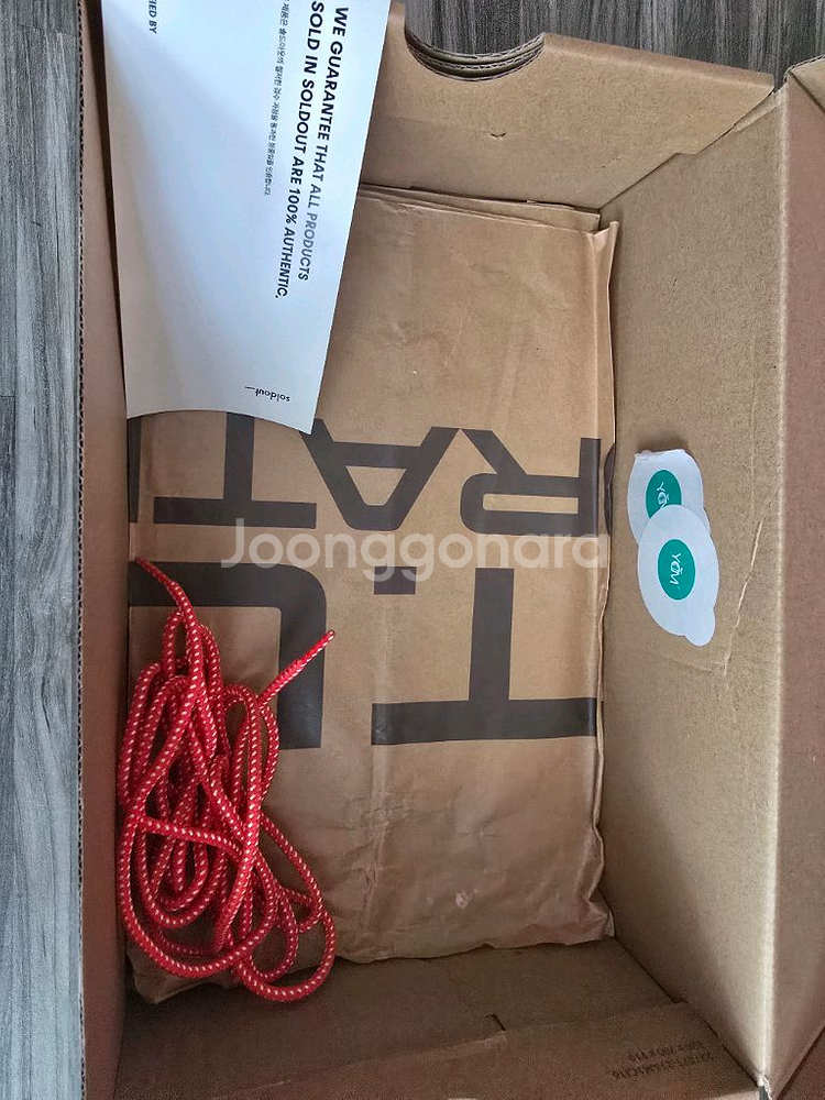 나이키 에어맥스x트래비스스캇 캑터스브라운255--8