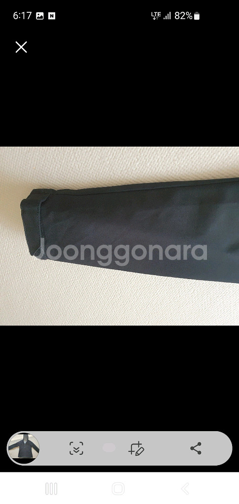 도이터 바람막이자켓 90--1