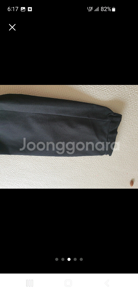 도이터 바람막이자켓 90--2