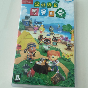 닌텐도스위치 동물의숲