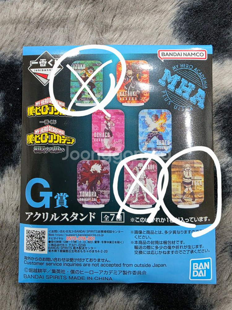 나히아 히로아카 나의히어로아카데미아 토가 히미코 아크릴--0