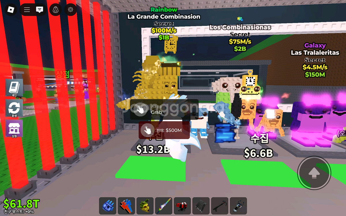 브훔 렌보 라그란데 판매합니다--0