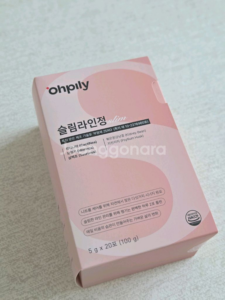 오필리 보람차, 슬림라인정 새상품--0