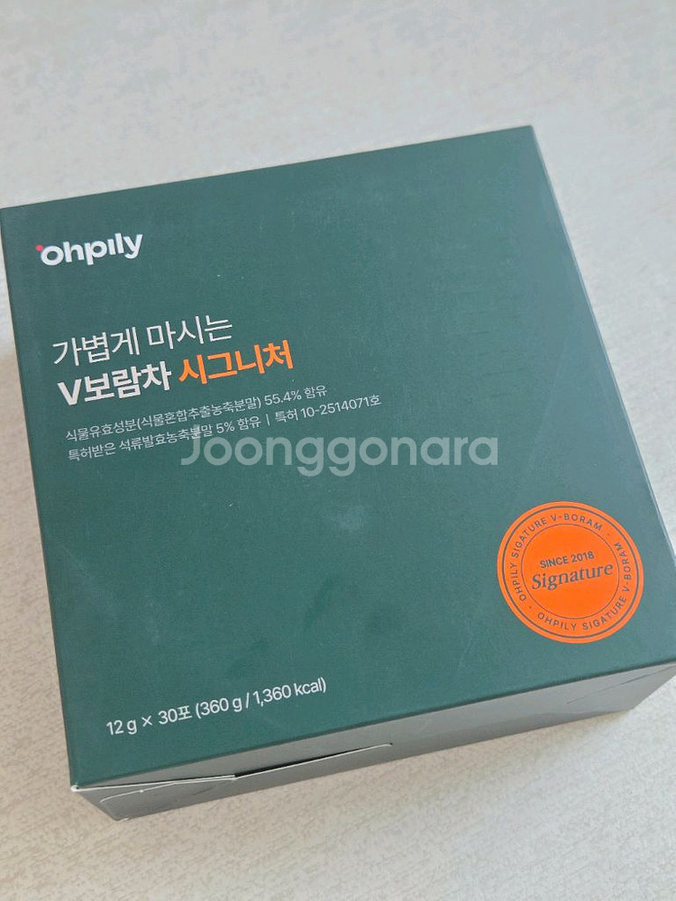 오필리 보람차, 슬림라인정 새상품--2