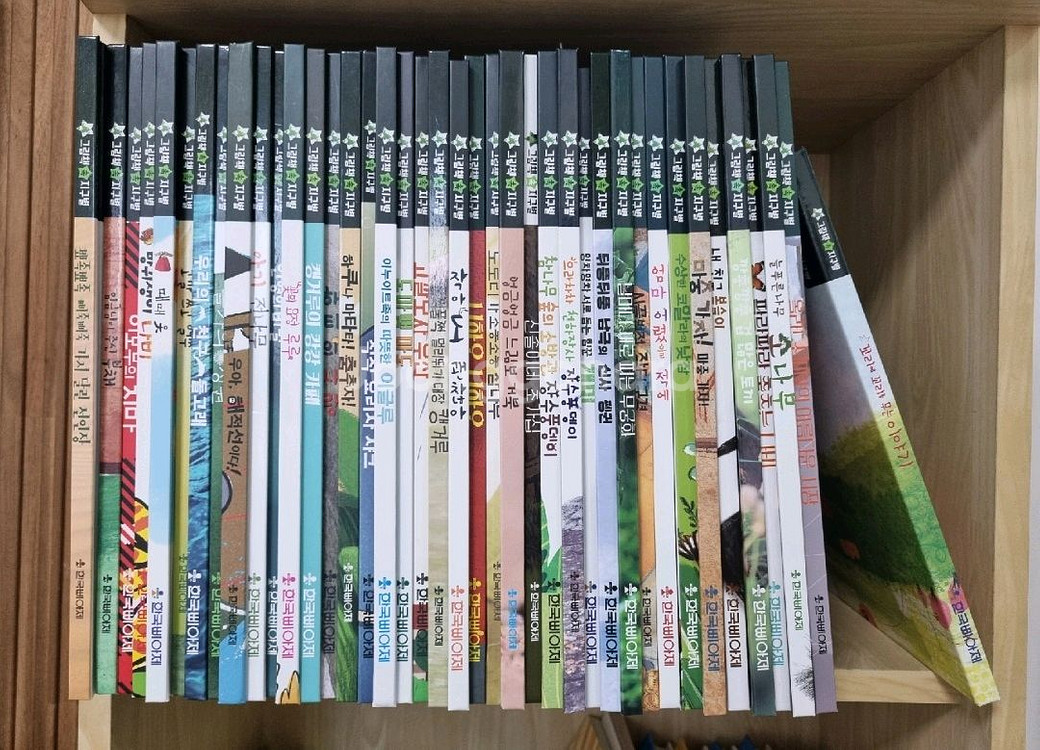 그림책 속 지구별 시리즈(한국삐아제) 40권전권--0