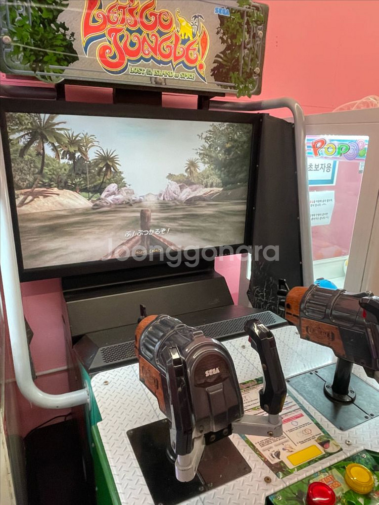 레츠고정글 오락실 게임기 팝니다.--1