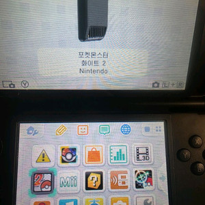 포켓몬스터 화이트2