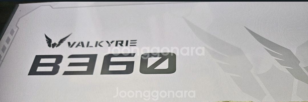 발키리 b360 미개봉 화이트 valkyrie 쿨러--0