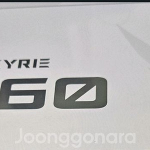 발키리 b360 미개봉 화이트 valkyrie 쿨러