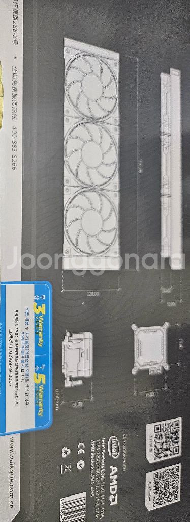 발키리 b360 미개봉 화이트 valkyrie 쿨러--1