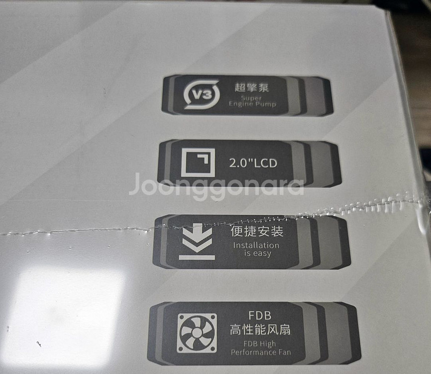 발키리 b360 미개봉 화이트 valkyrie 쿨러--2