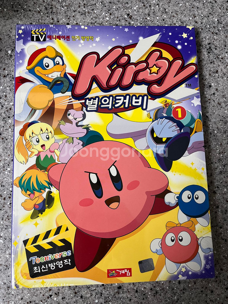 별의 커비 계림 애니메이션 만화책 미개봉품--0