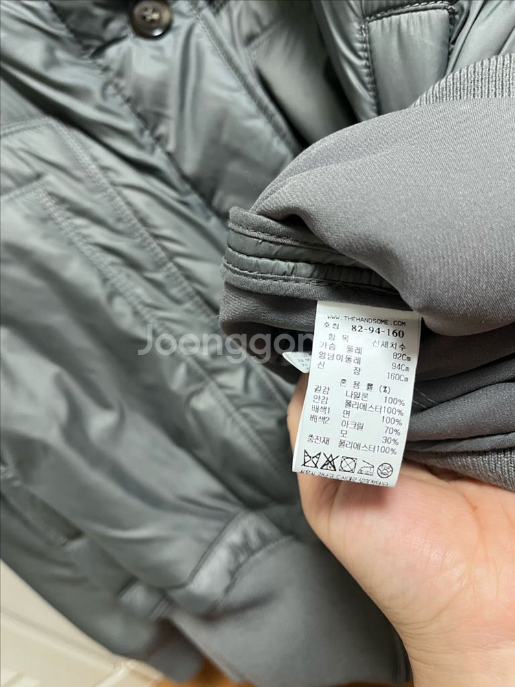 한섬 시스템 패딩--6