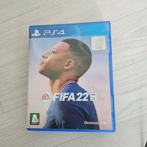 피파22 플스4 타이틀
