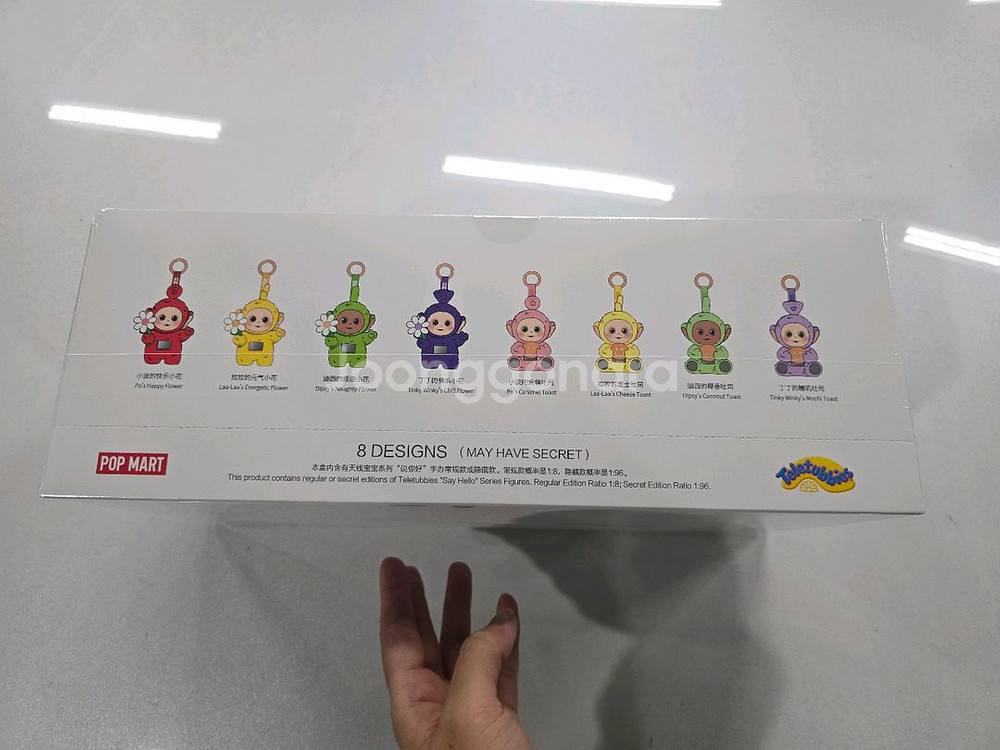 팝마트 텔레토비 키링 8종 새상품(홀박스)--1