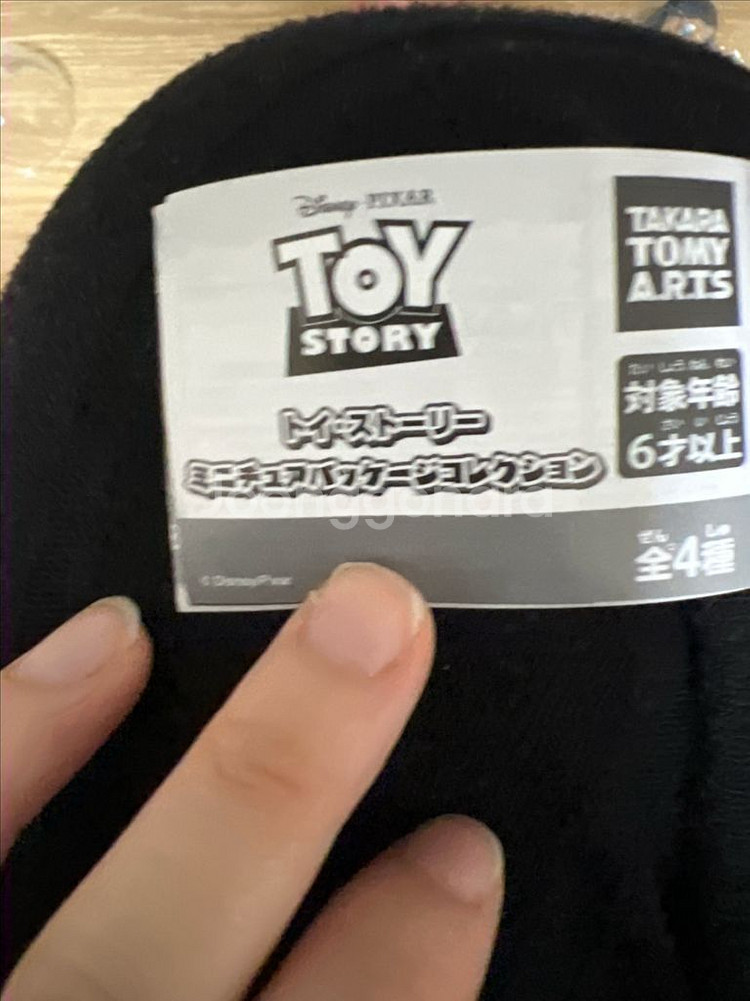 토이스토리 제시 미니컬렉션 가챠 메지루시키링 디즈니픽사--0