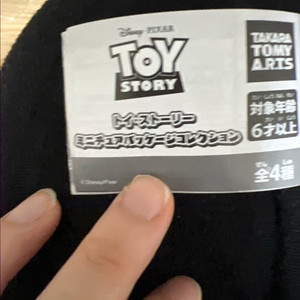 토이스토리 제시 미니컬렉션 가챠 메지루시키링 디즈니픽사