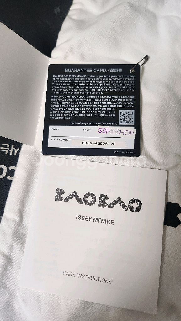 바오바오링백--5