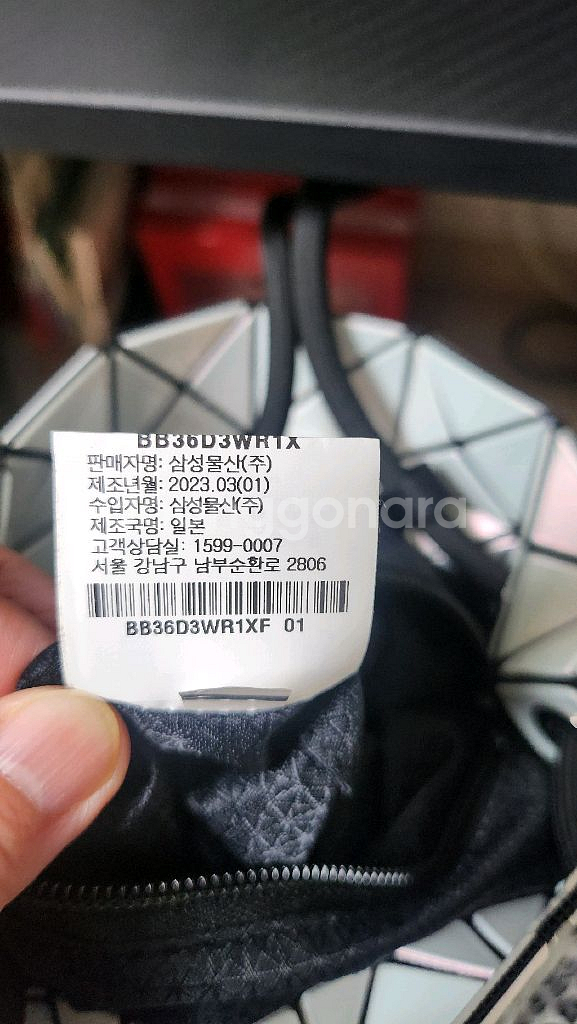 바오바오링백--6